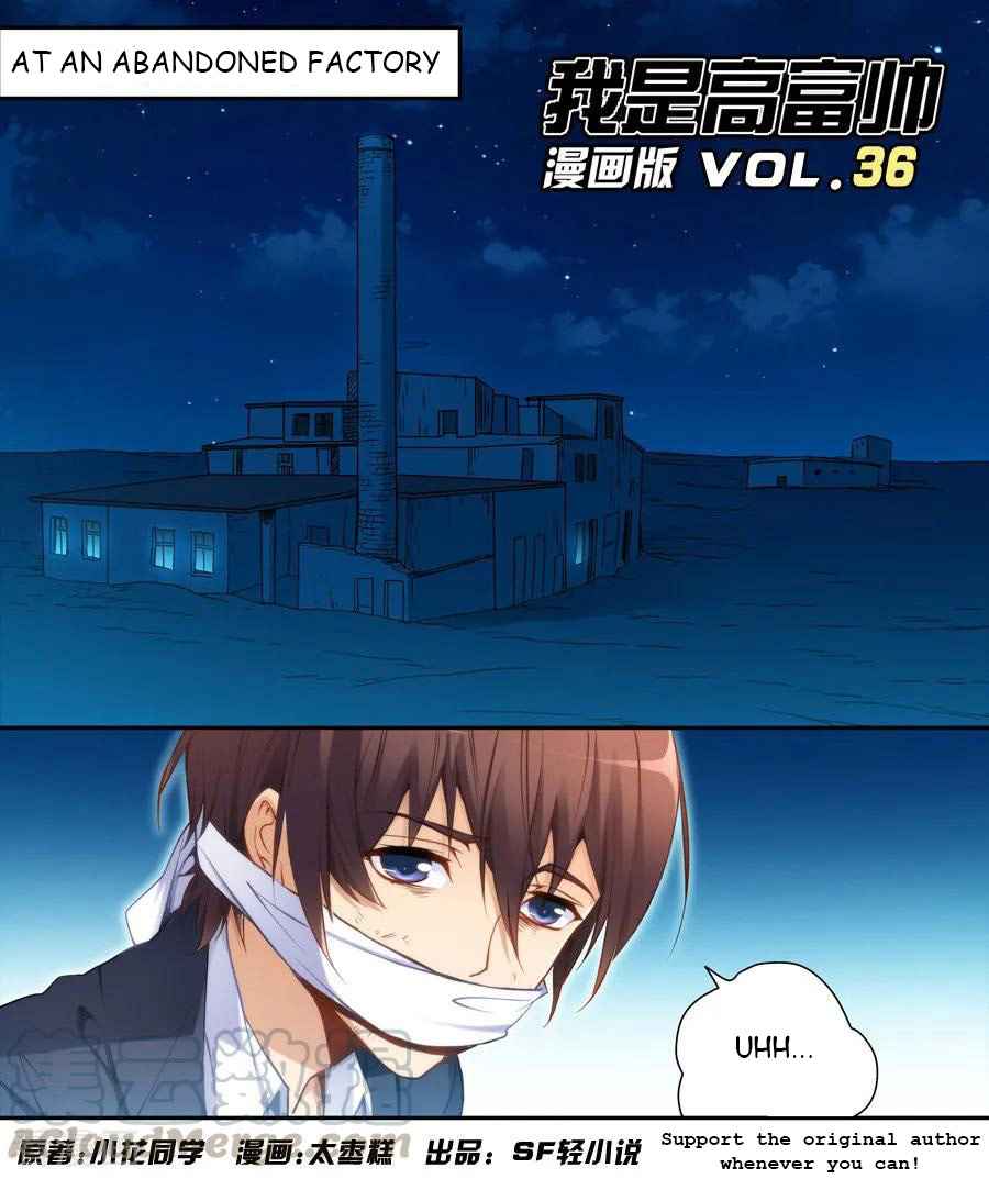 I Am Gao Fu Shuai Chapter 36 2